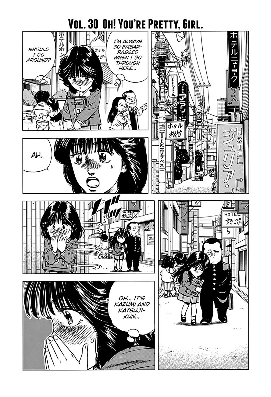 Read Good For Nothing Blues Manga Online