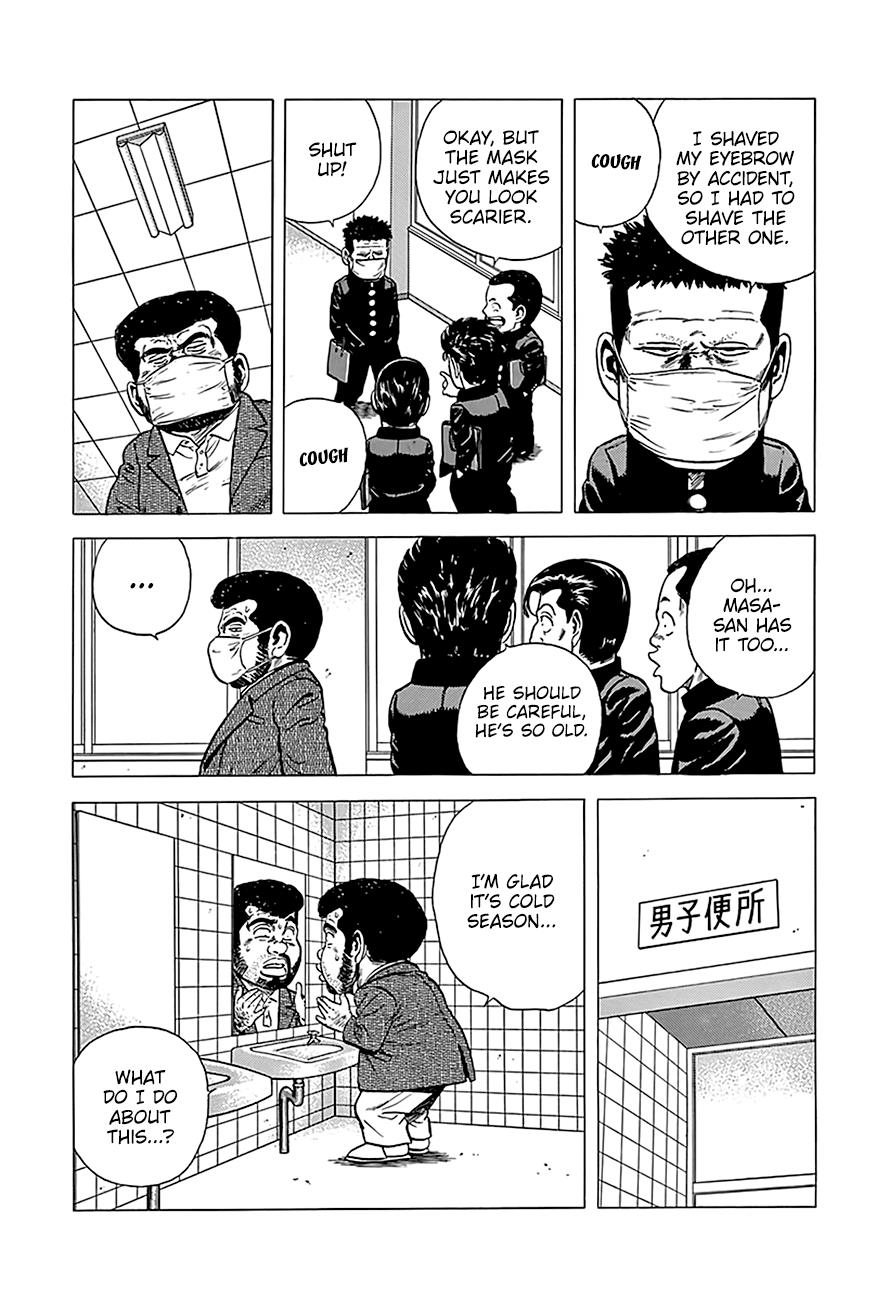 Read Good For Nothing Blues Manga Online