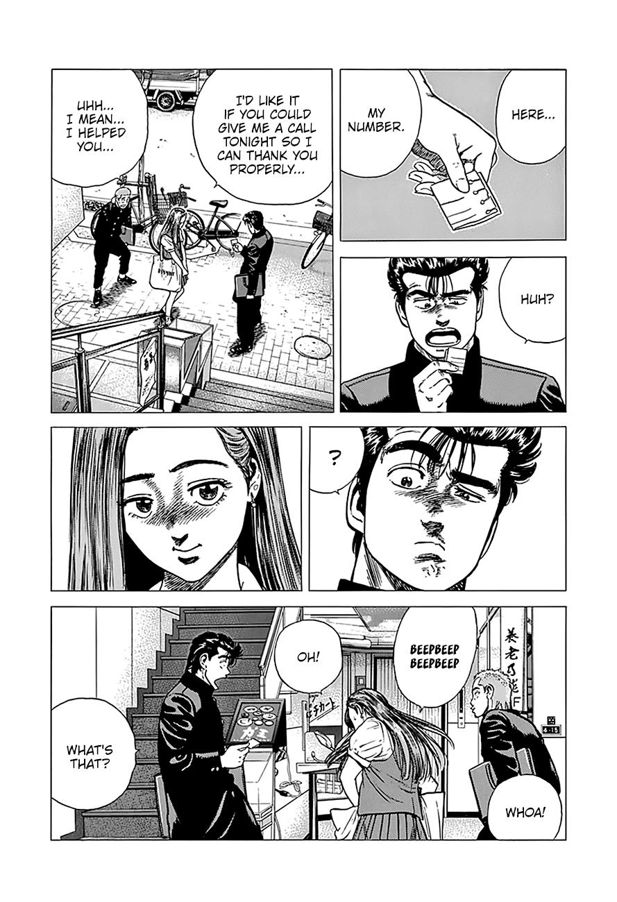 Read Good For Nothing Blues Manga Online