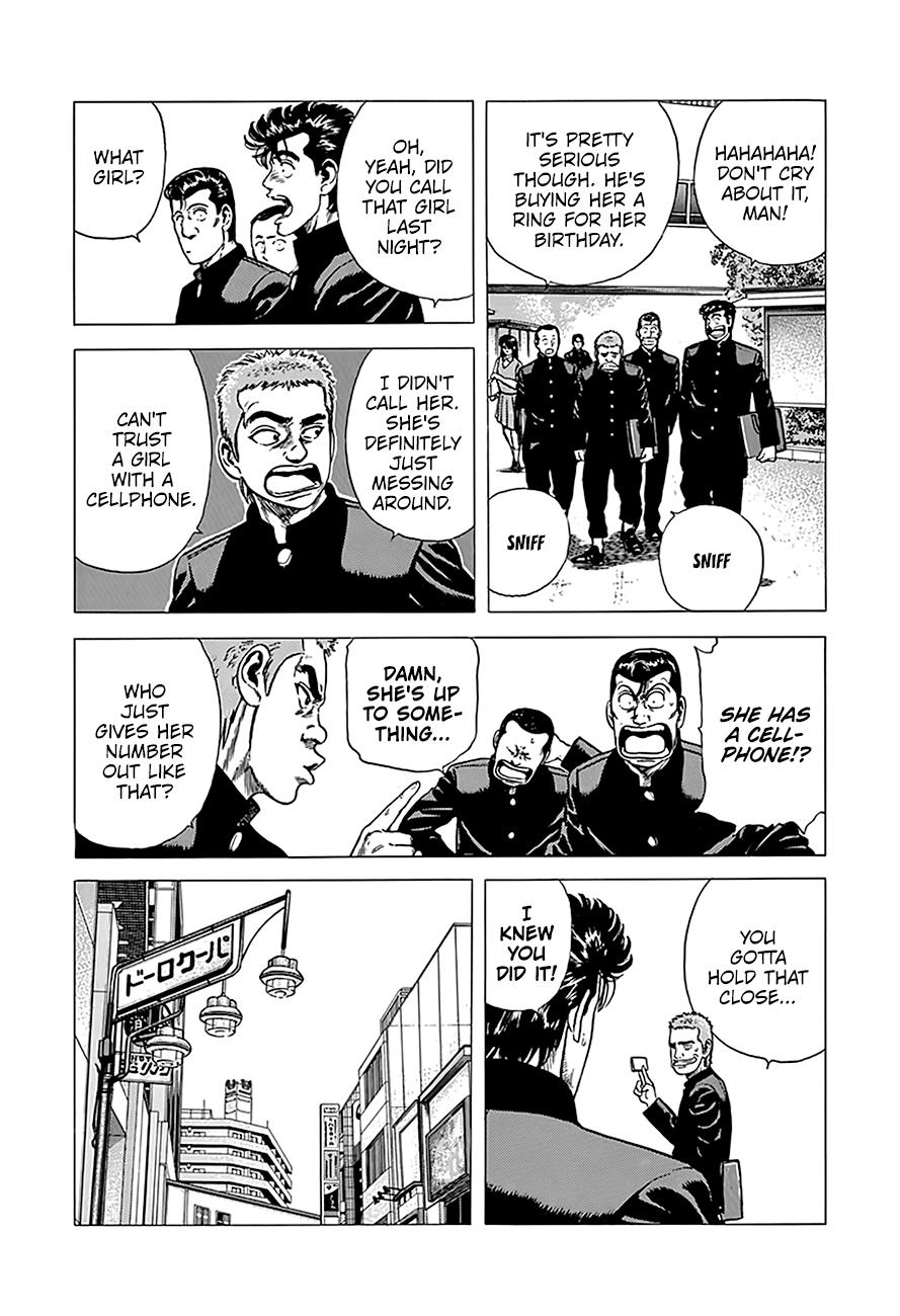 Read Good For Nothing Blues Manga Online