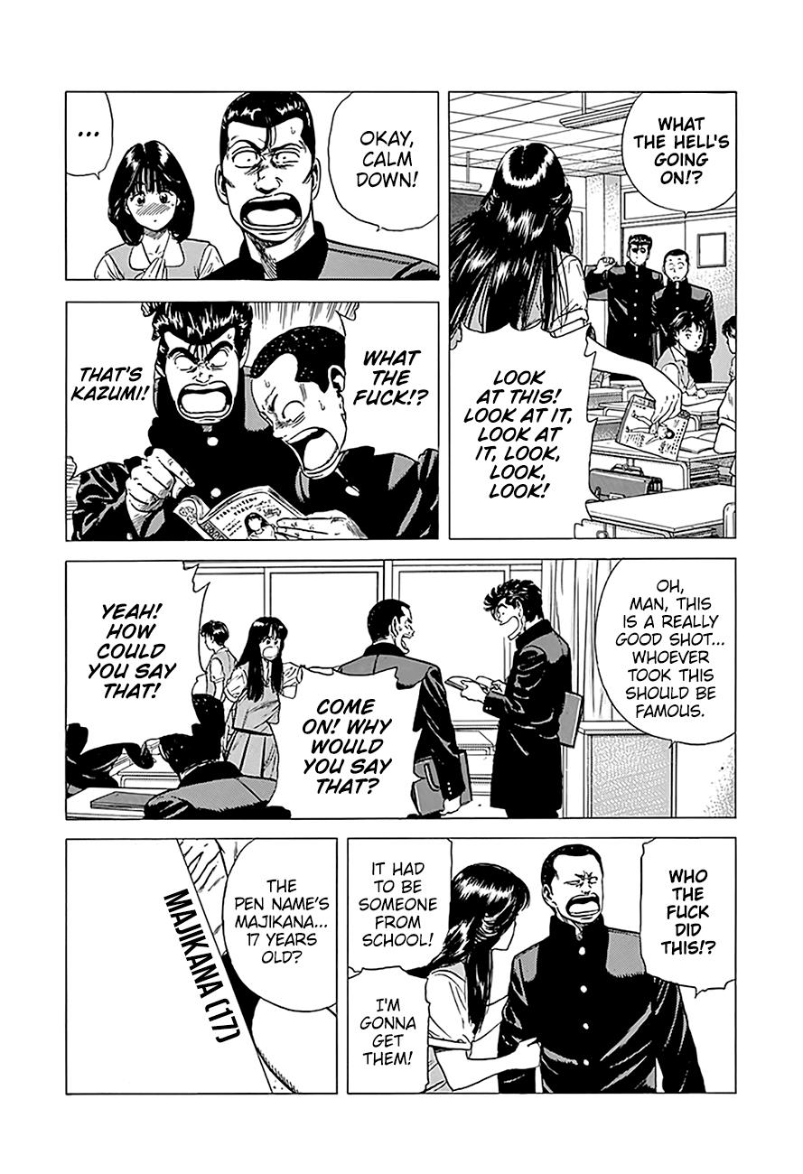 Read Good For Nothing Blues Manga Online