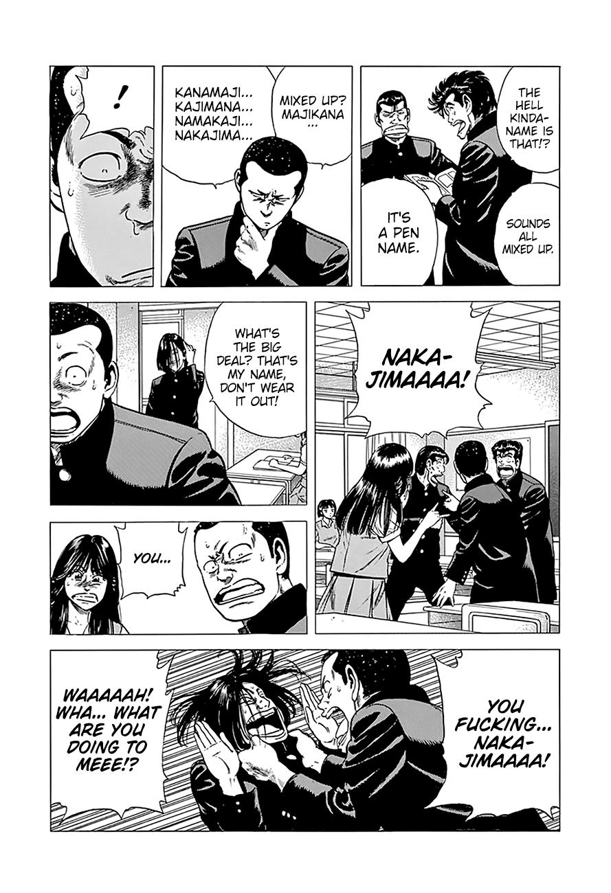 Read Good For Nothing Blues Manga Online