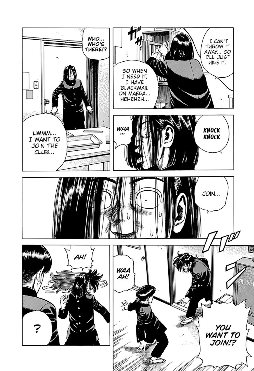 Read Good For Nothing Blues Manga Online