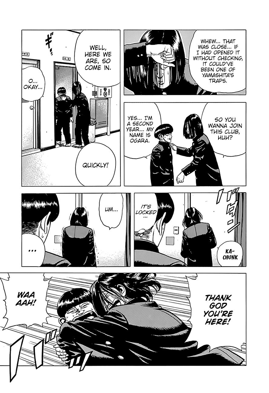 Read Good For Nothing Blues Manga Online