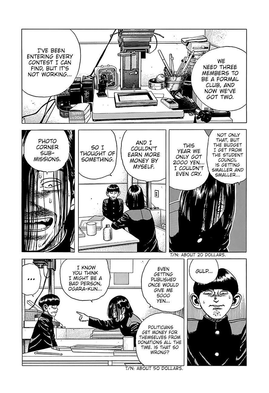 Read Good For Nothing Blues Manga Online