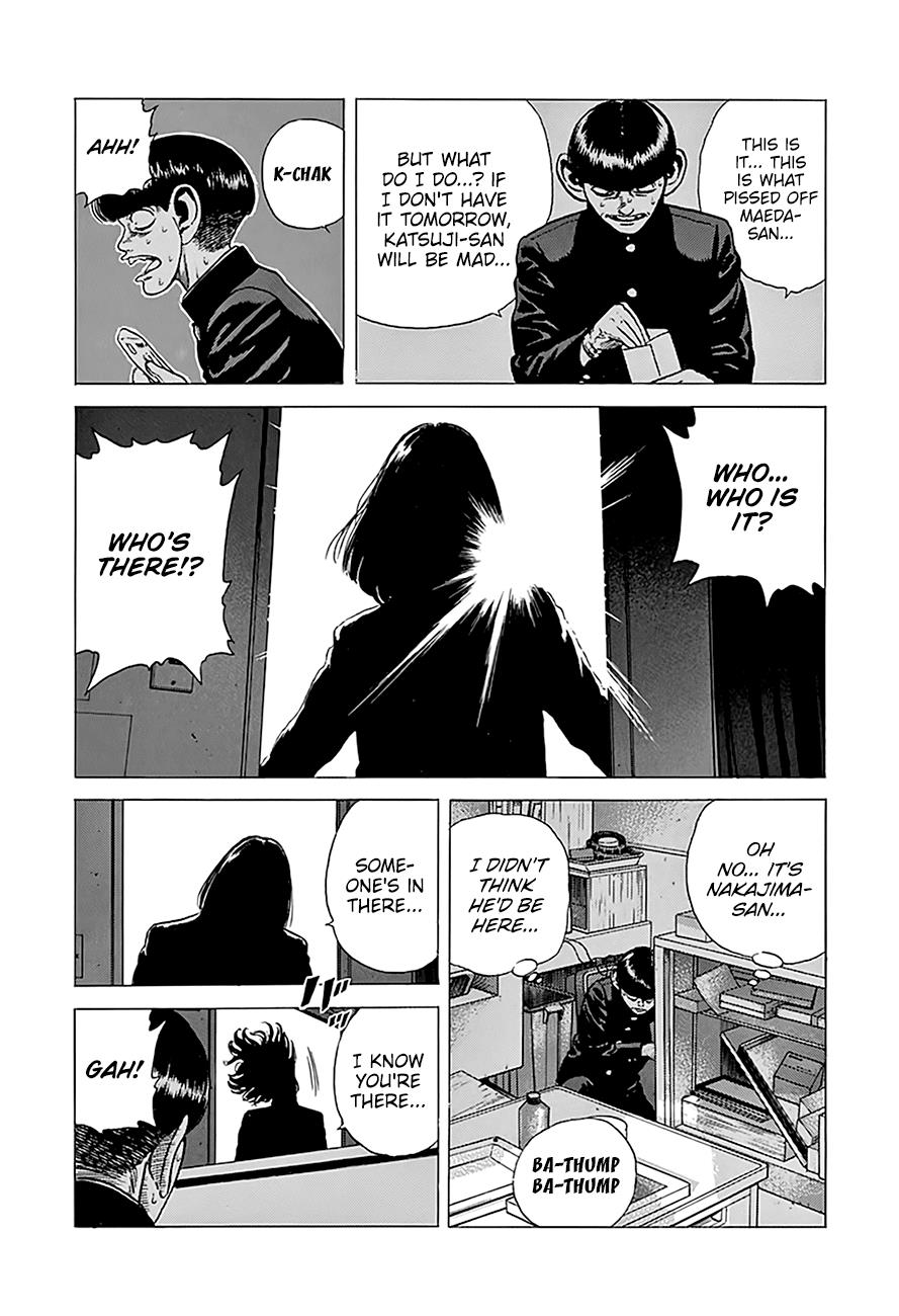 Read Good For Nothing Blues Manga Online