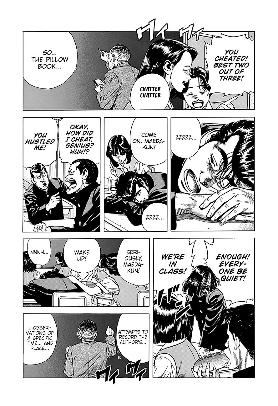 Read Good For Nothing Blues Manga Online