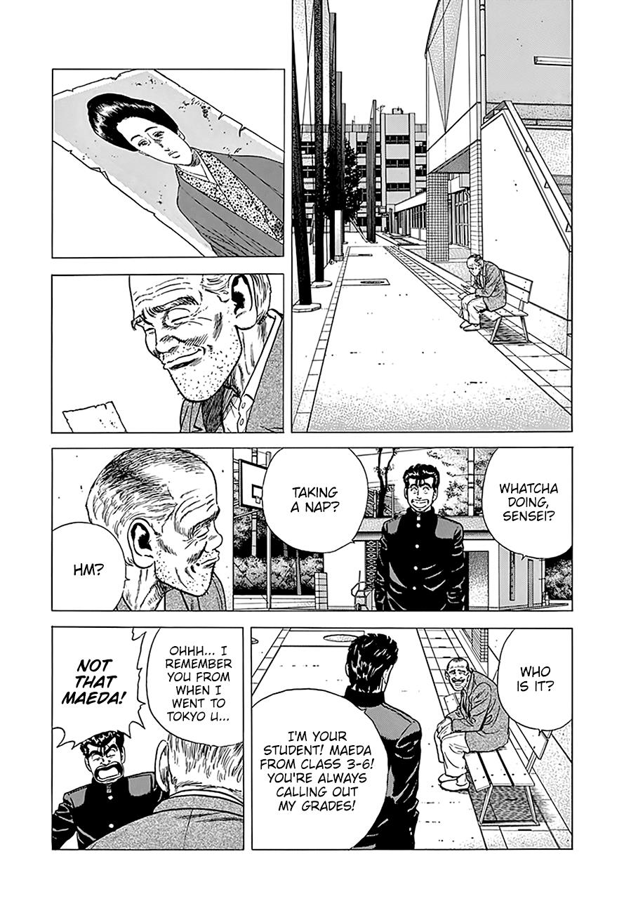 Read Good For Nothing Blues Manga Online