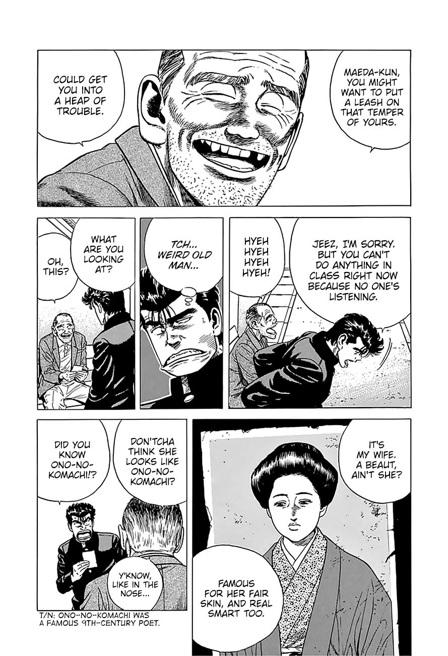 Read Good For Nothing Blues Manga Online