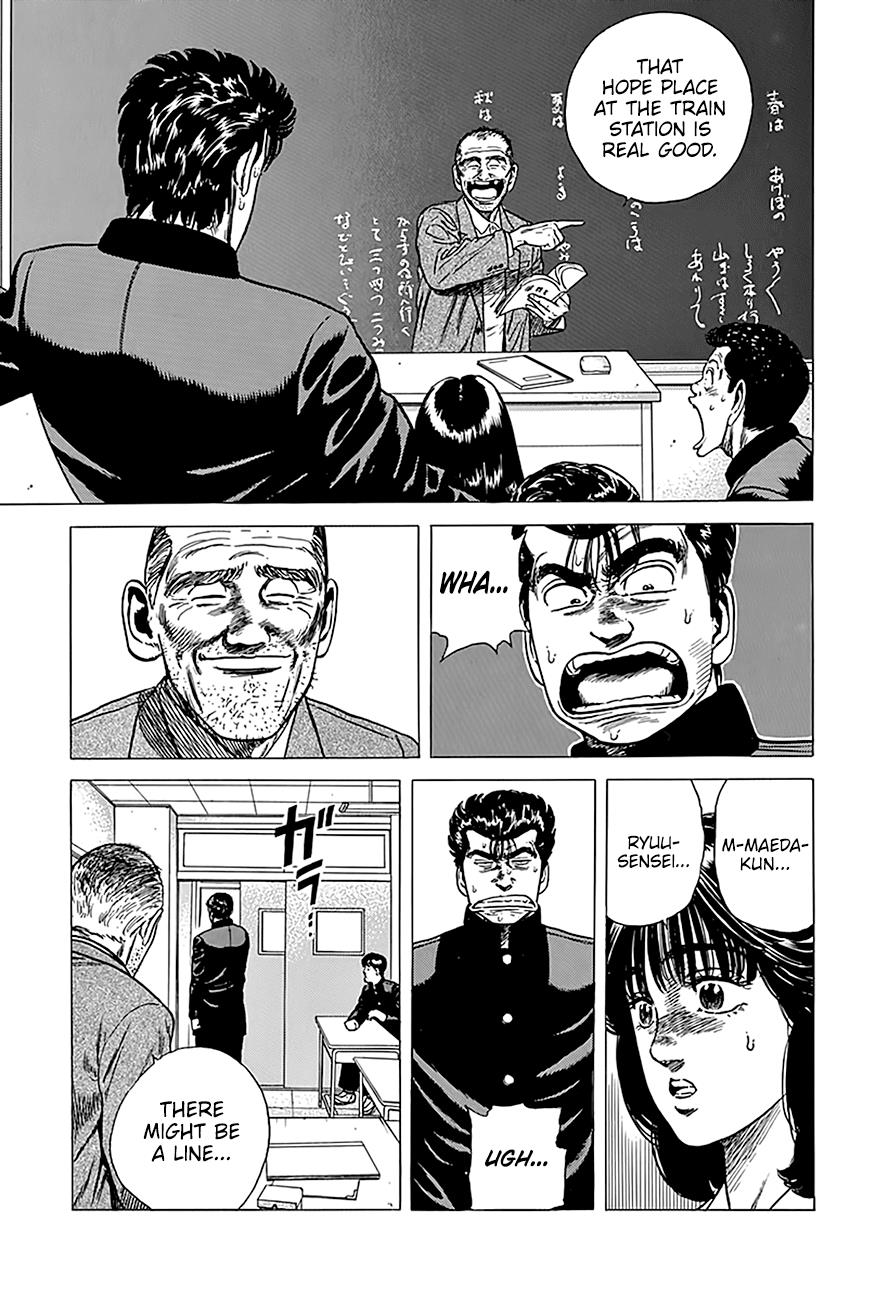 Read Good For Nothing Blues Manga Online