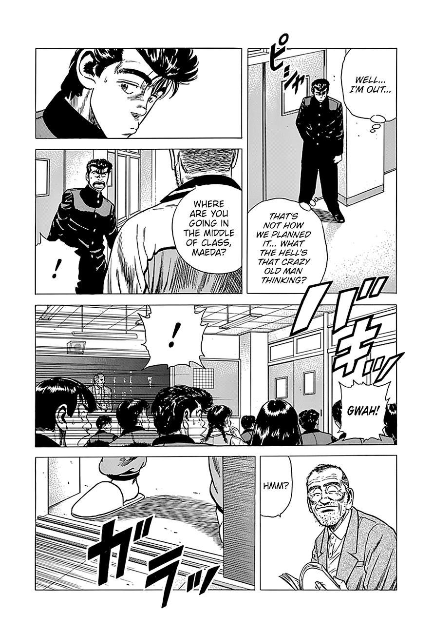 Read Good For Nothing Blues Manga Online