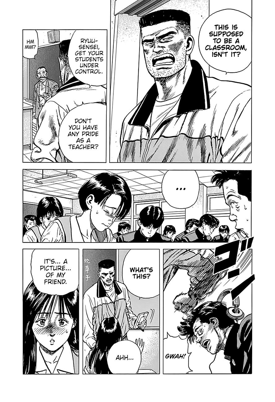 Read Good For Nothing Blues Manga Online