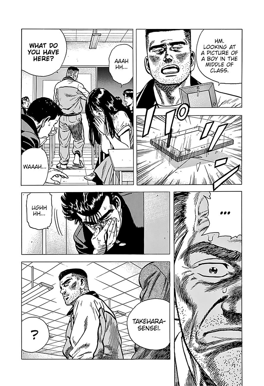Read Good For Nothing Blues Manga Online