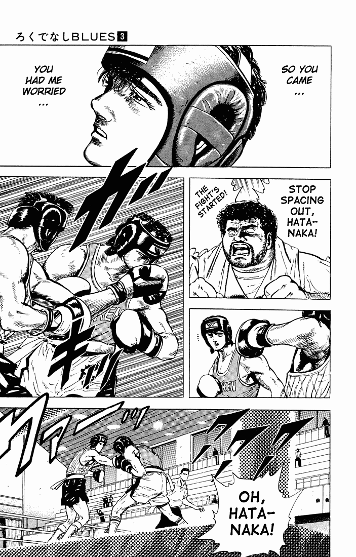 Read Good For Nothing Blues Manga Online