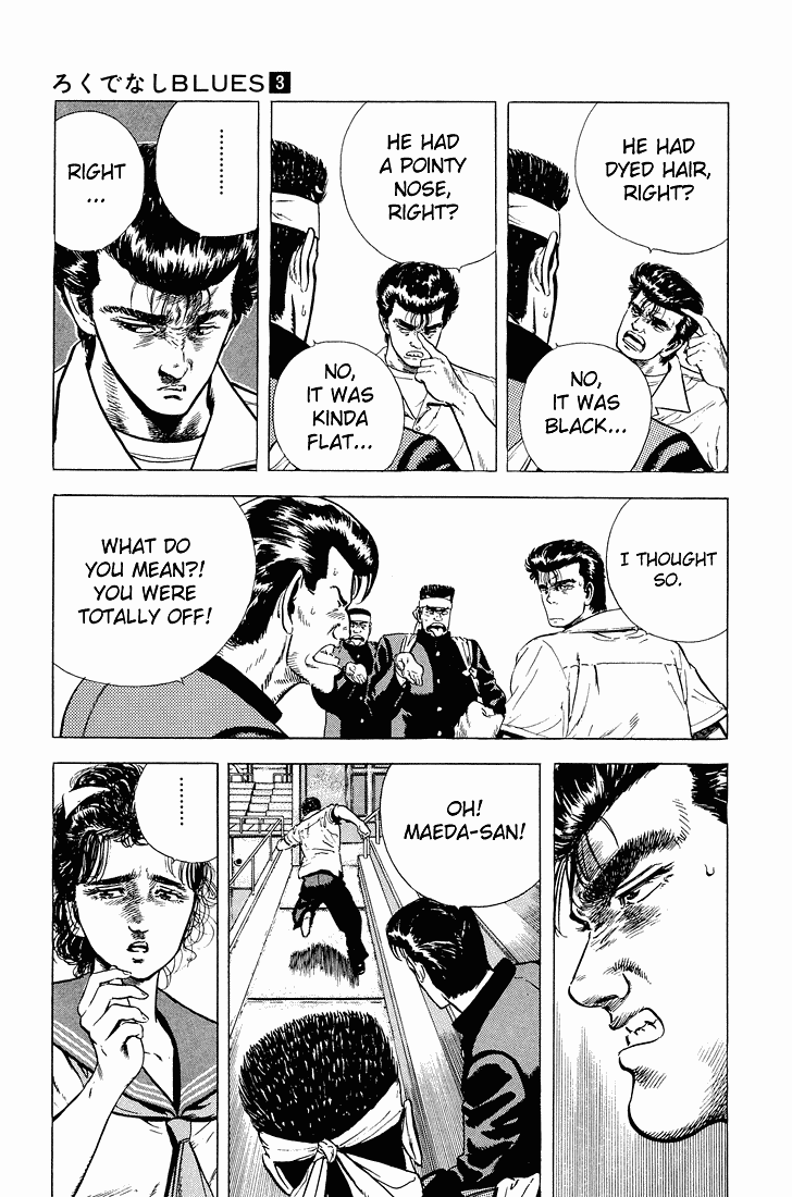 Read Good For Nothing Blues Manga Online
