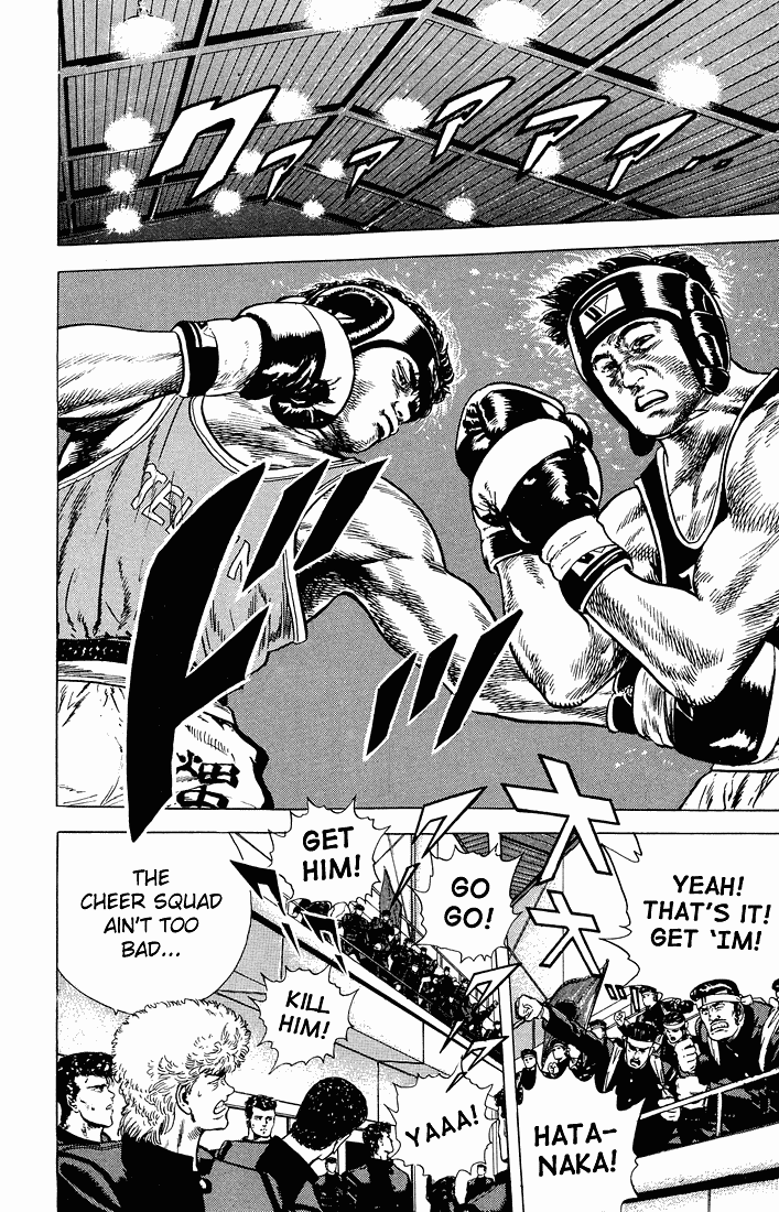 Read Good For Nothing Blues Manga Online