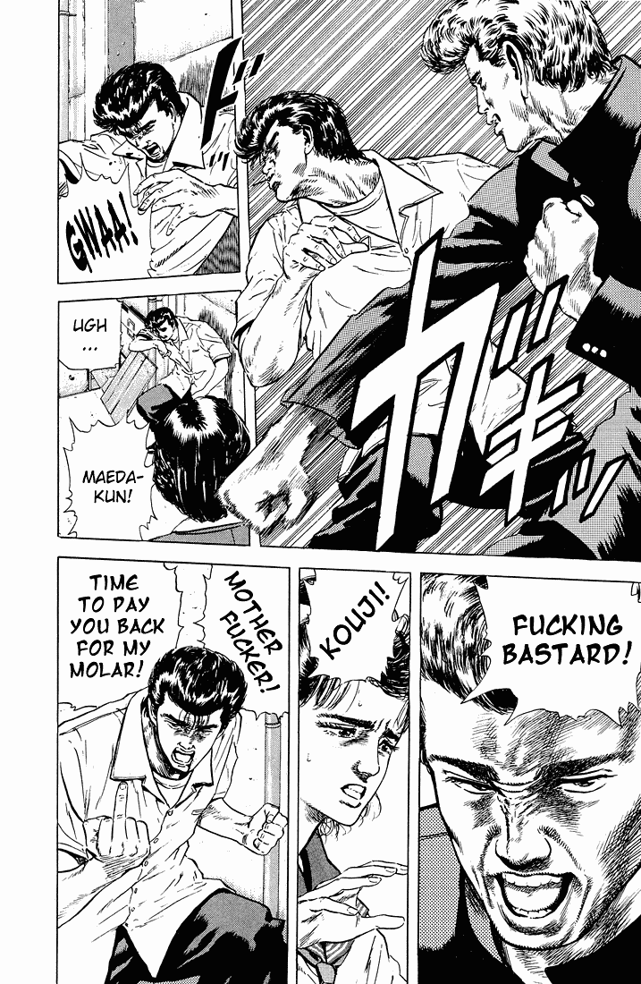 Read Good For Nothing Blues Manga Online