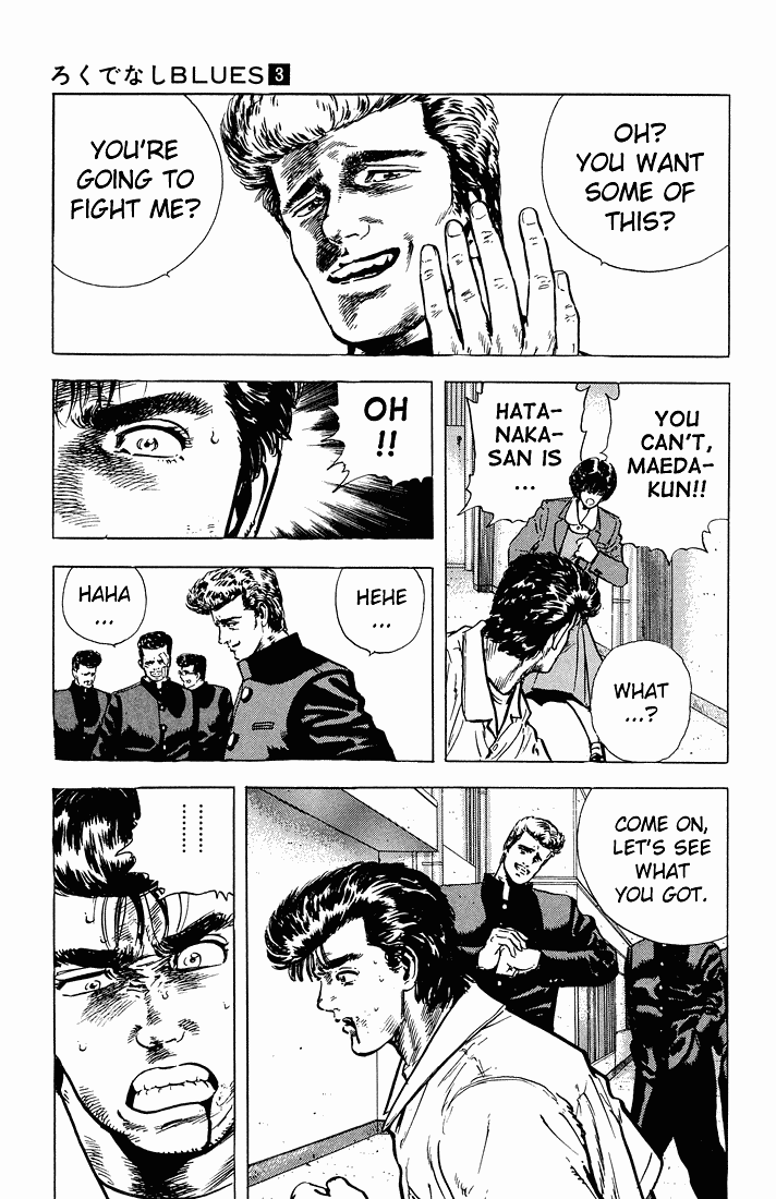 Read Good For Nothing Blues Manga Online