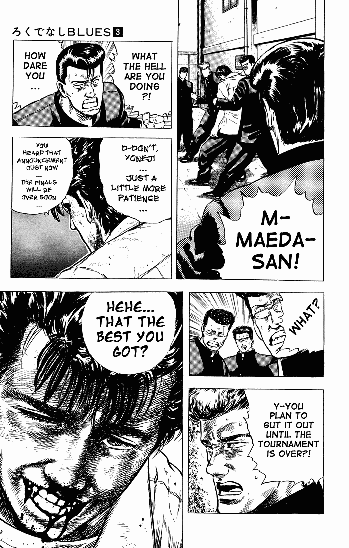 Read Good For Nothing Blues Manga Online