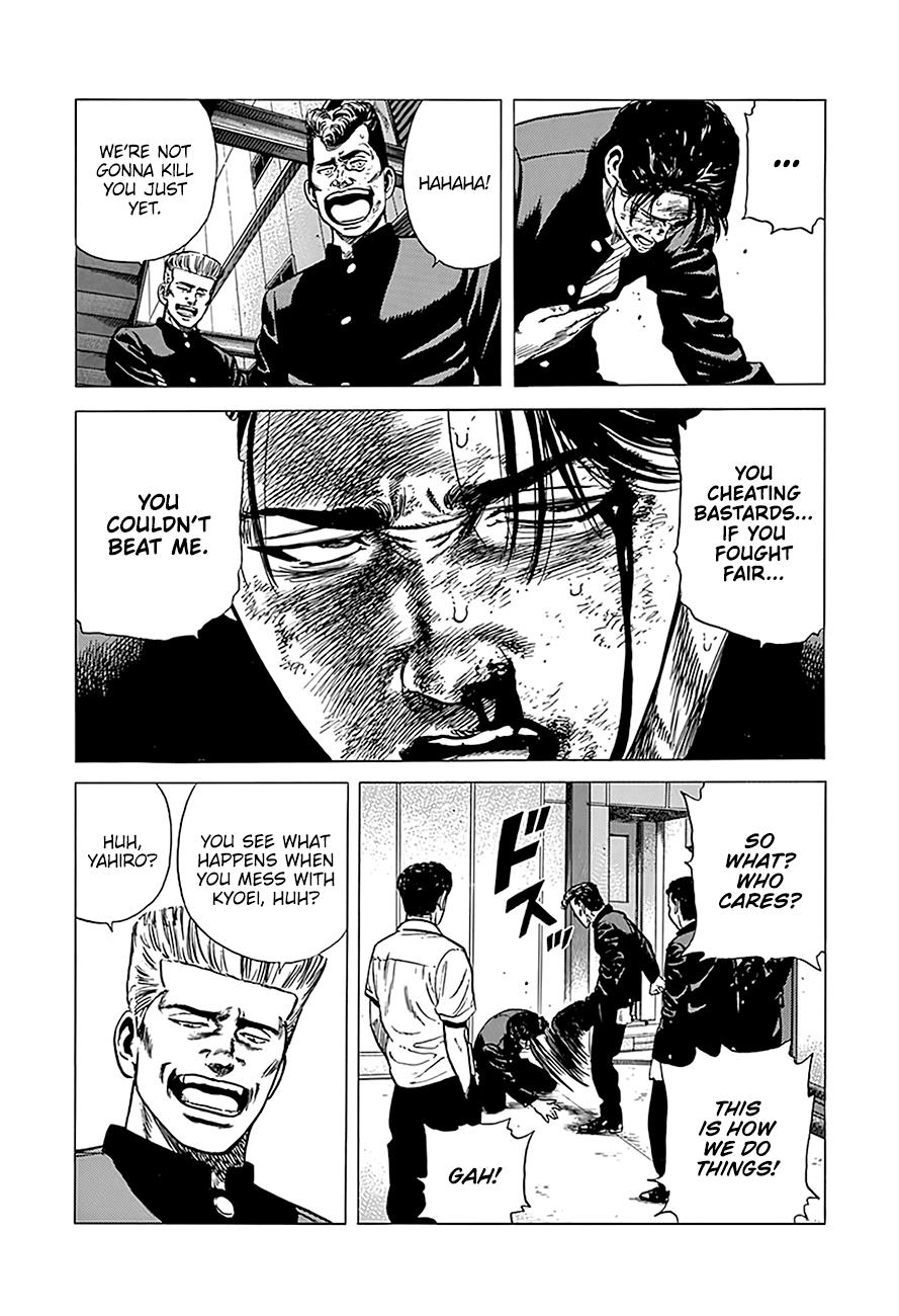 Read Good For Nothing Blues Manga Online
