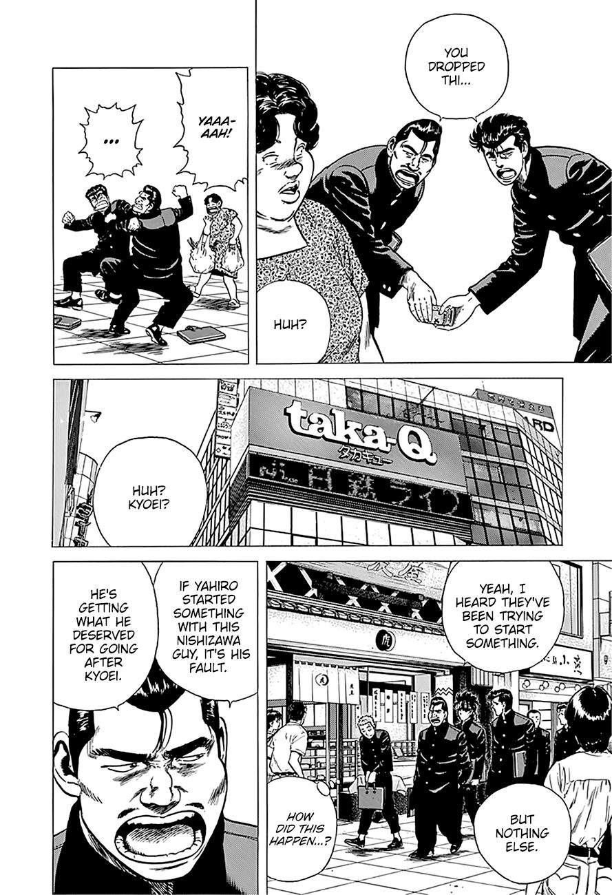 Read Good For Nothing Blues Manga Online
