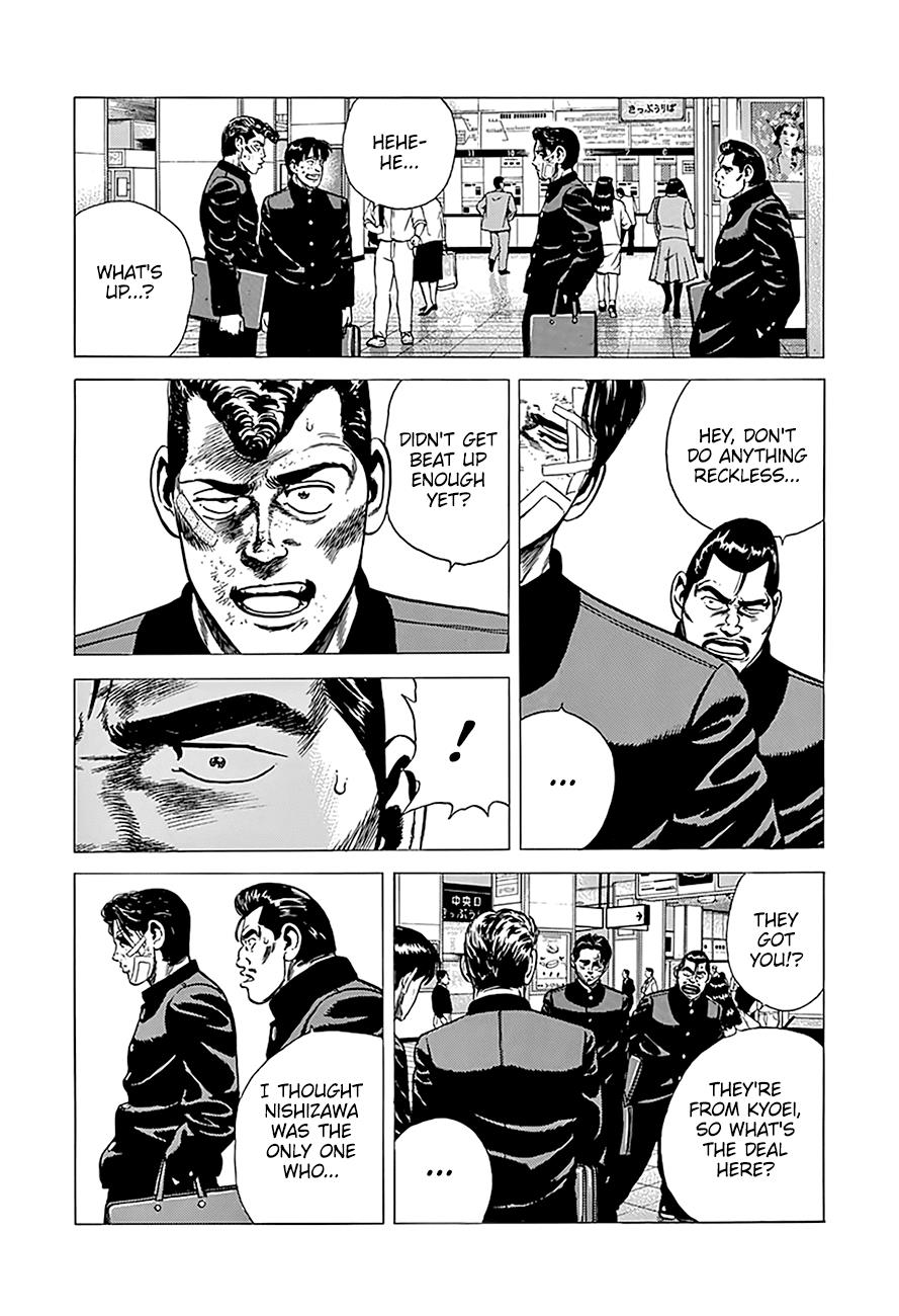Read Good For Nothing Blues Manga Online
