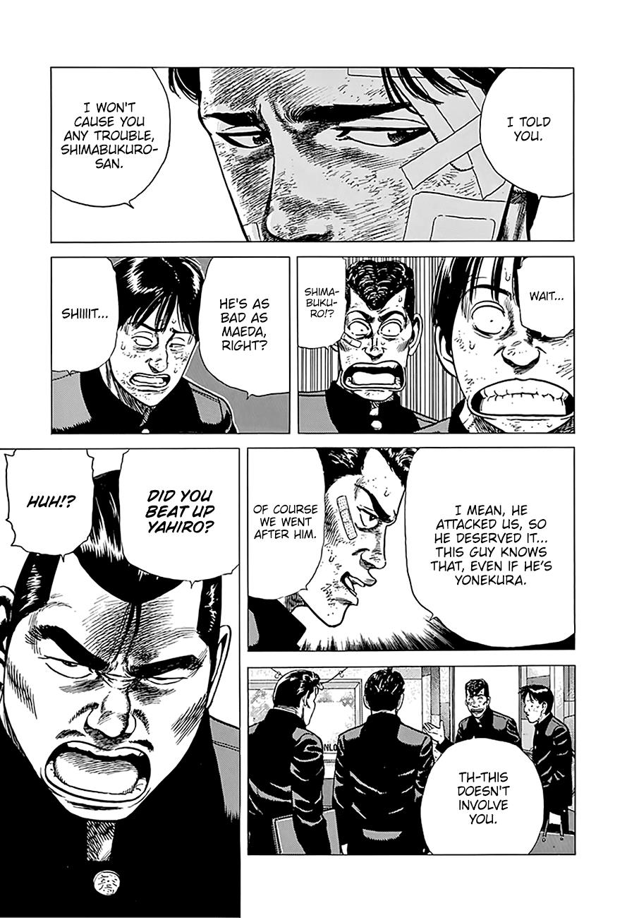 Read Good For Nothing Blues Manga Online