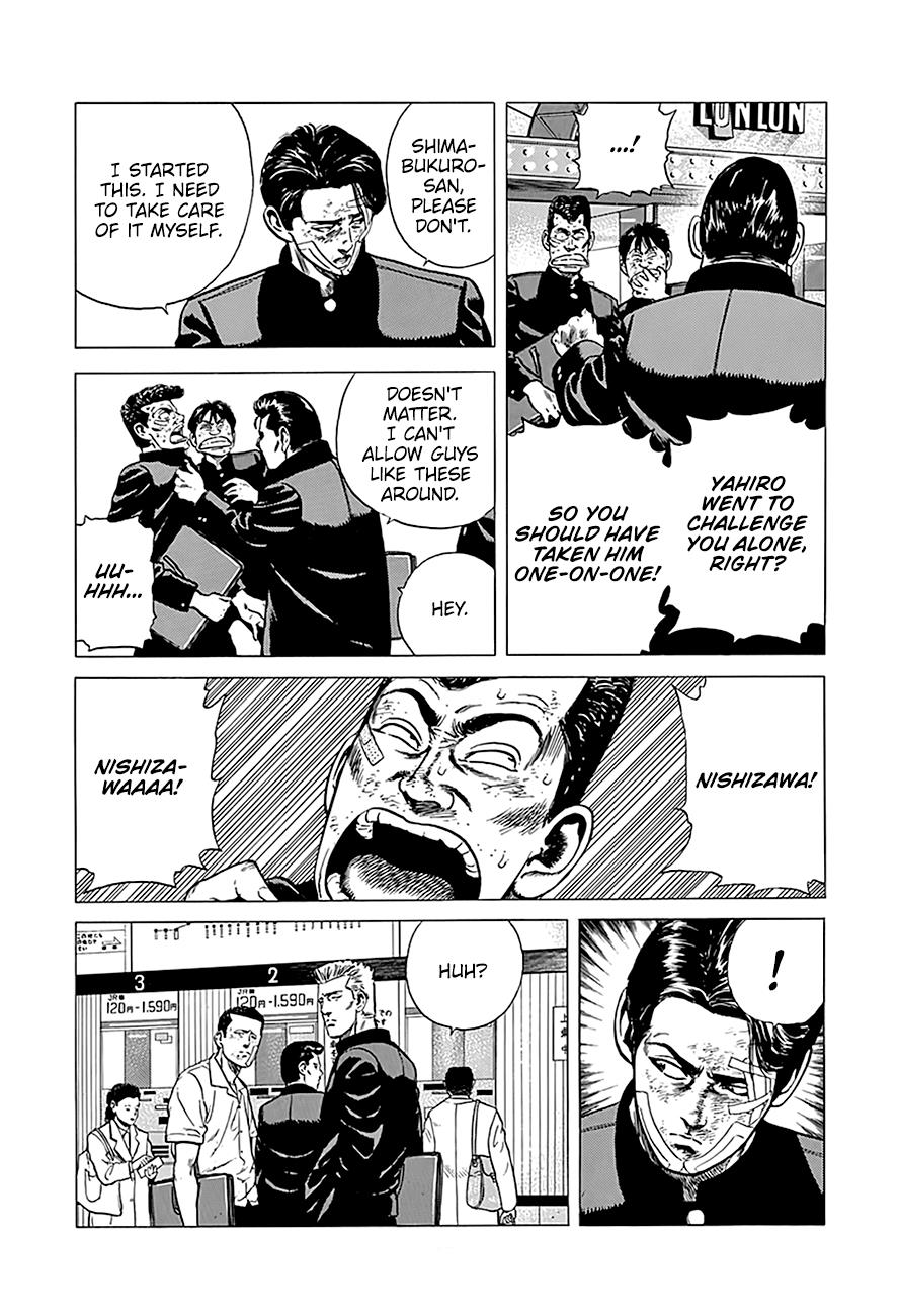 Read Good For Nothing Blues Manga Online