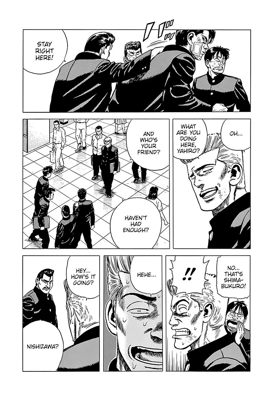 Read Good For Nothing Blues Manga Online