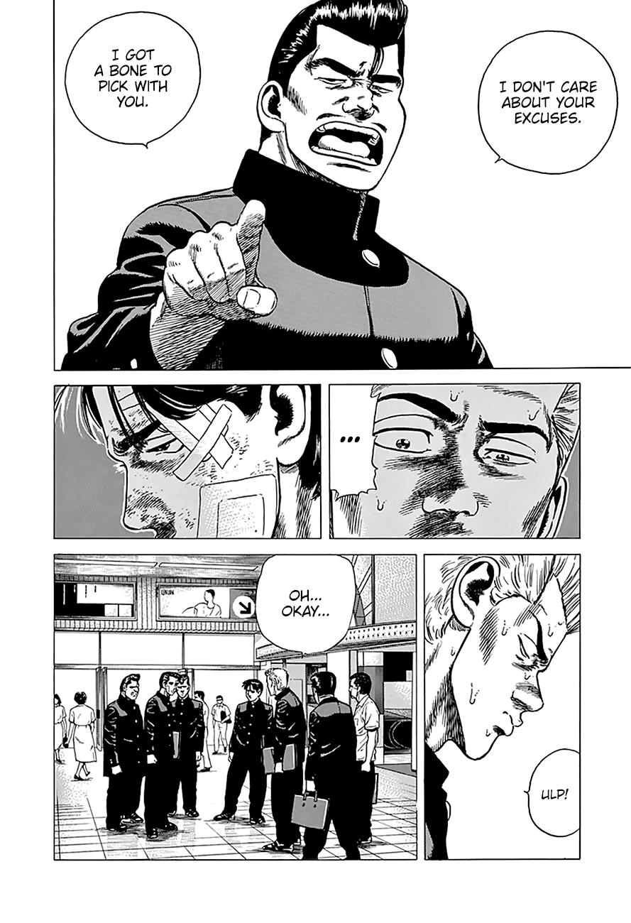 Read Good For Nothing Blues Manga Online