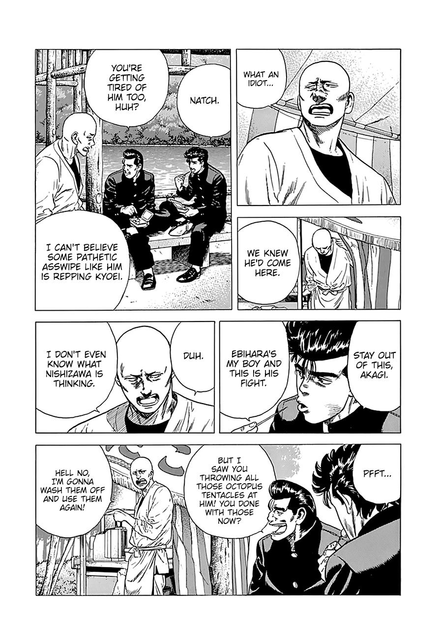 Read Good For Nothing Blues Manga Online