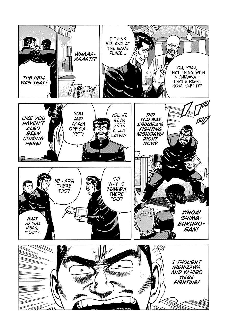 Read Good For Nothing Blues Manga Online