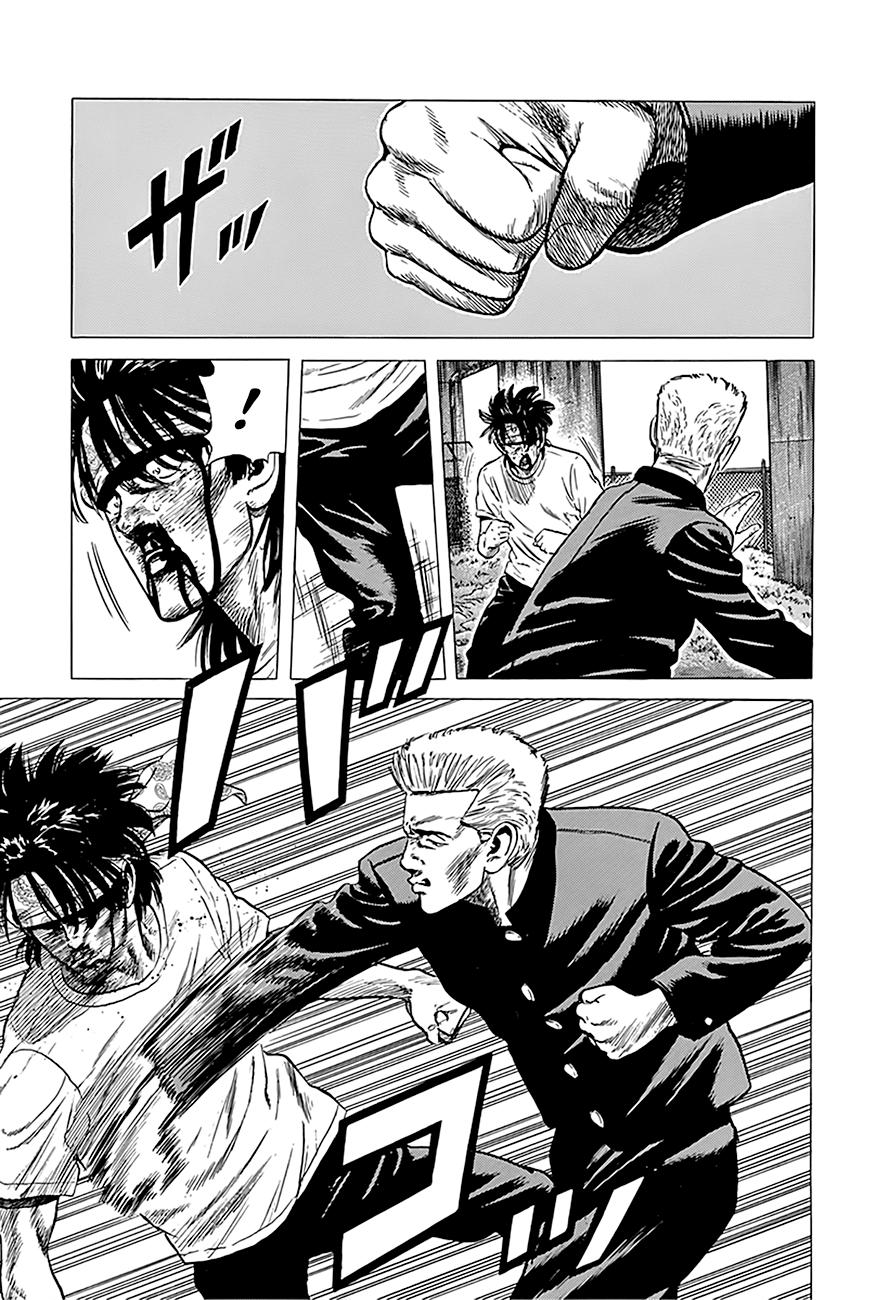Read Good For Nothing Blues Manga Online
