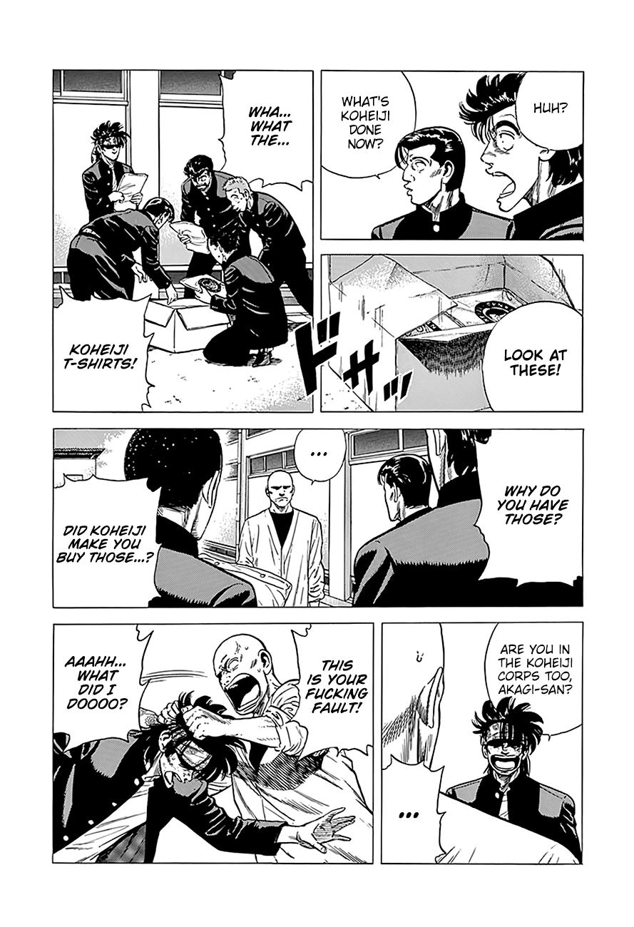 Read Good For Nothing Blues Manga Online