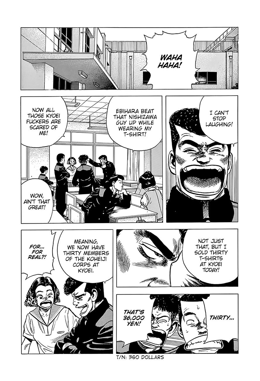 Read Good For Nothing Blues Manga Online