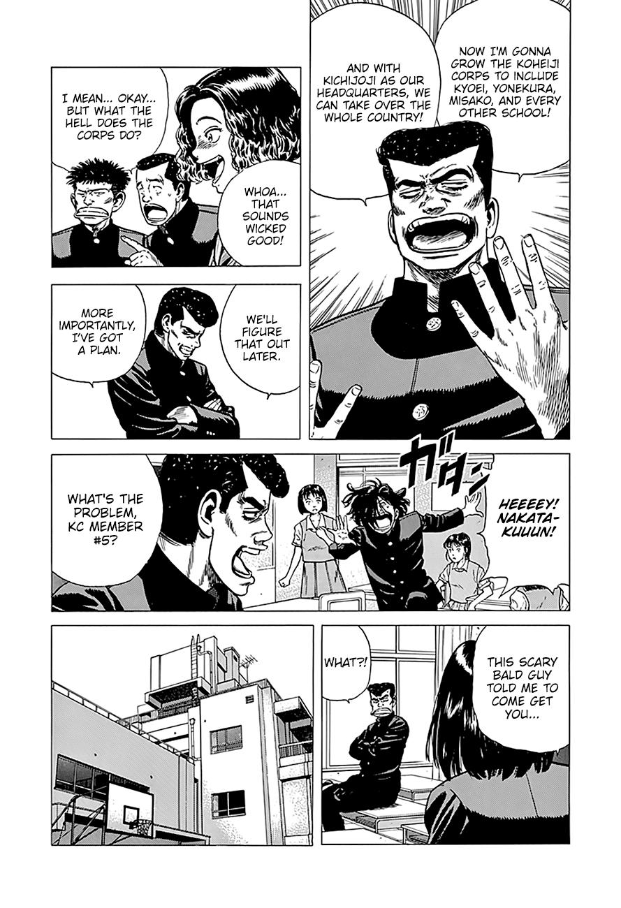 Read Good For Nothing Blues Manga Online