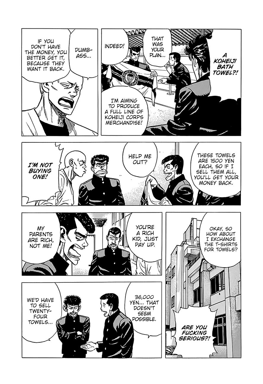 Read Good For Nothing Blues Manga Online