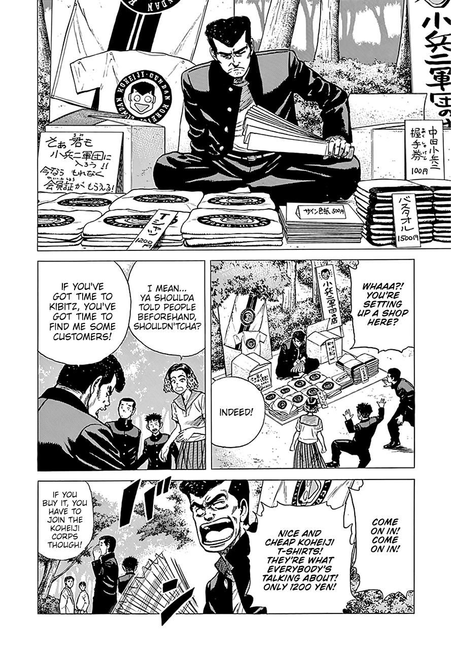 Read Good For Nothing Blues Manga Online