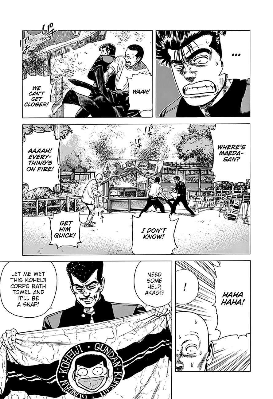 Read Good For Nothing Blues Manga Online
