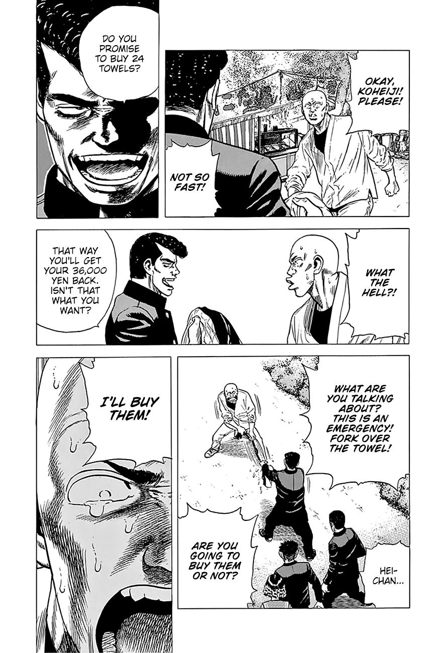 Read Good For Nothing Blues Manga Online