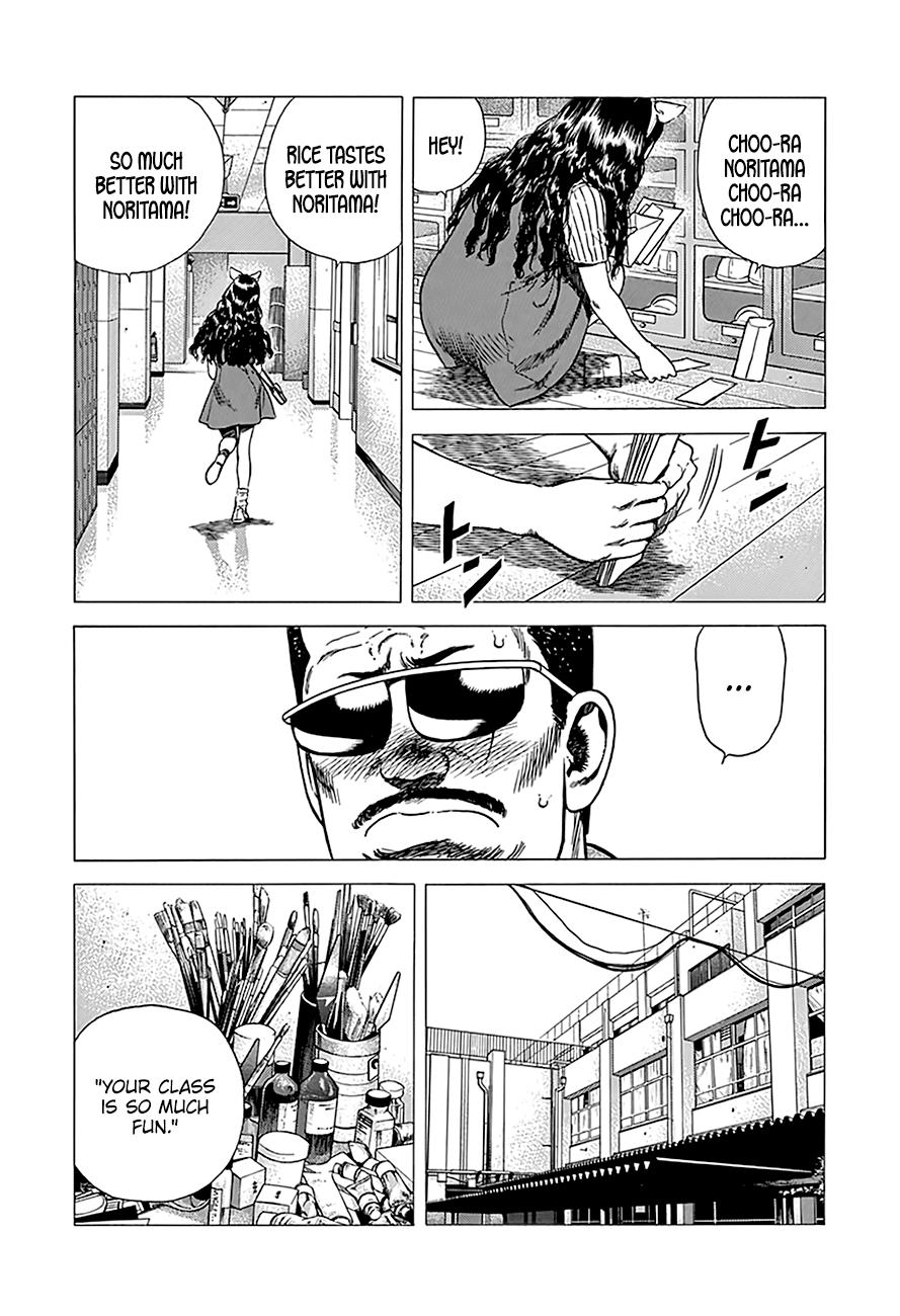 Read Good For Nothing Blues Manga Online