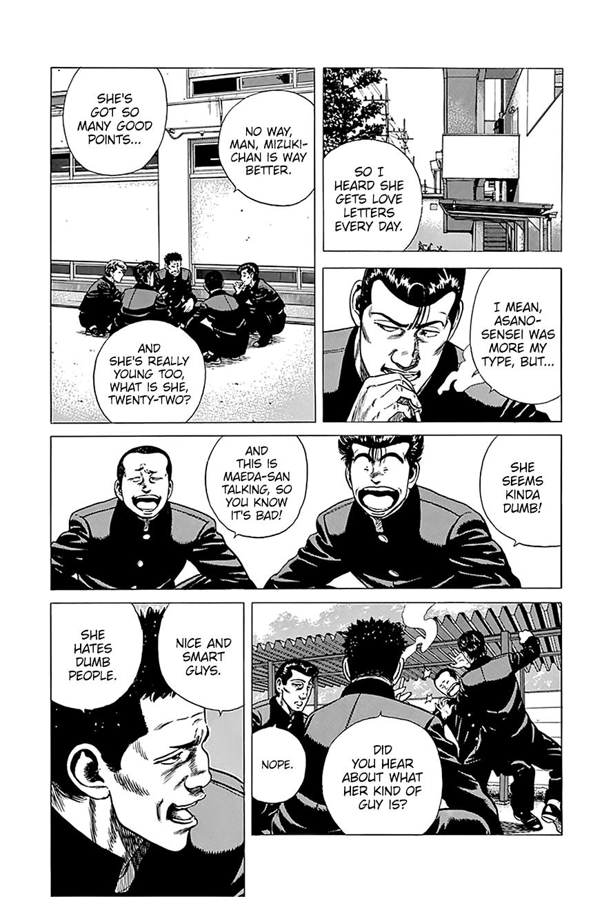 Read Good For Nothing Blues Manga Online