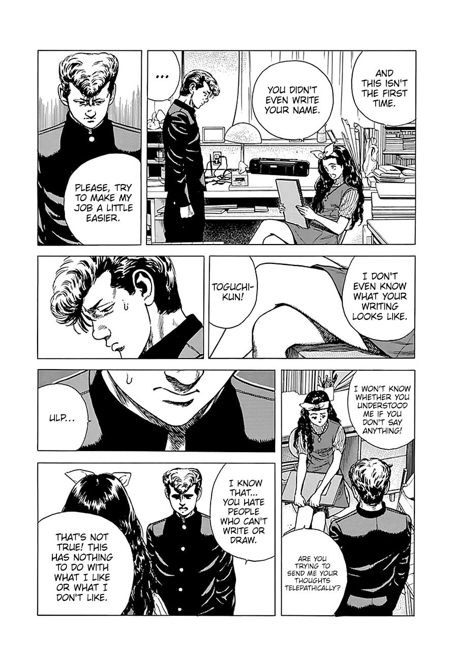 Read Good For Nothing Blues Manga Online