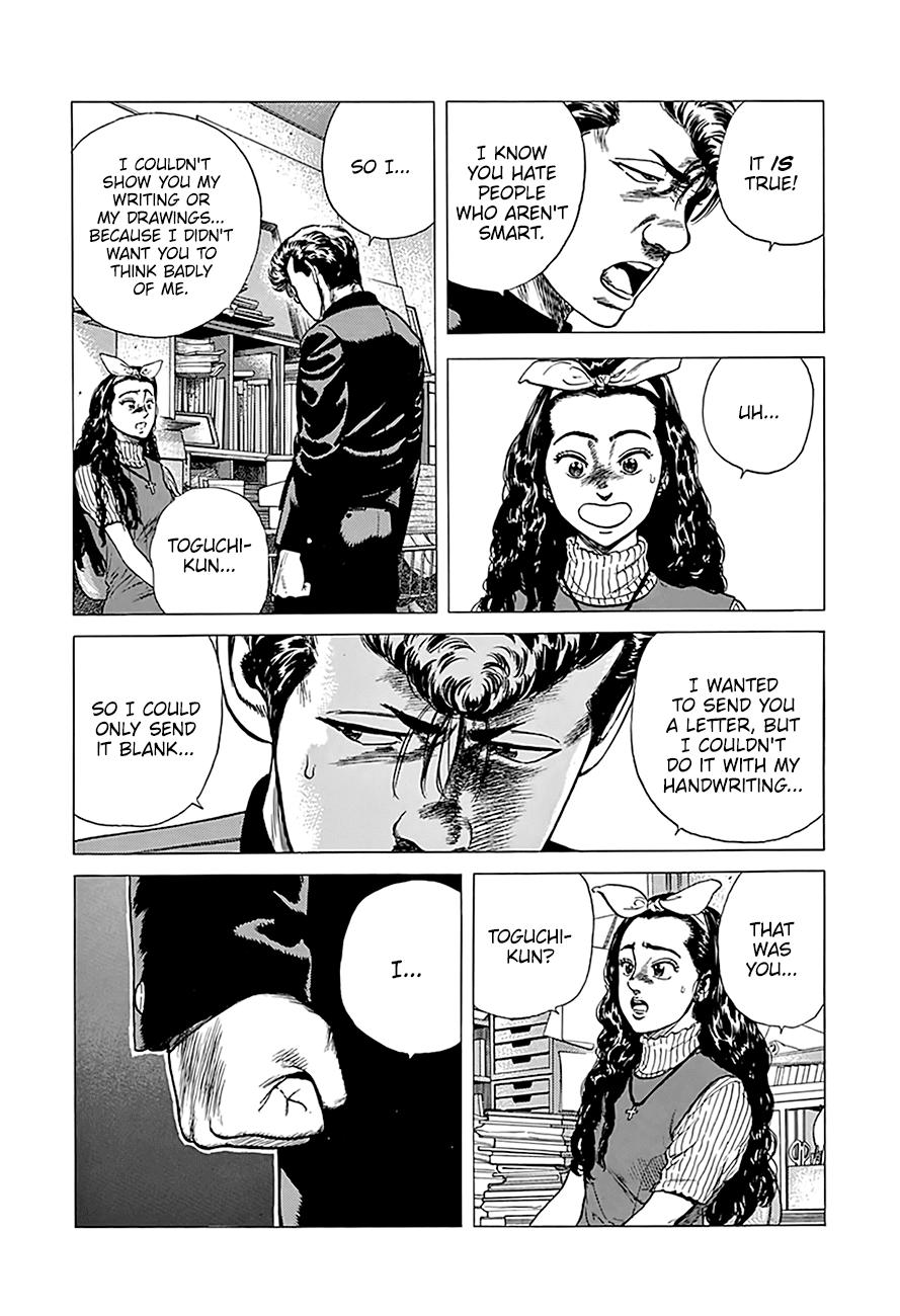 Read Good For Nothing Blues Manga Online