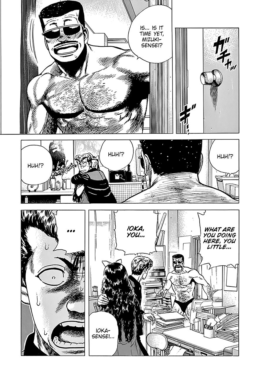 Read Good For Nothing Blues Manga Online
