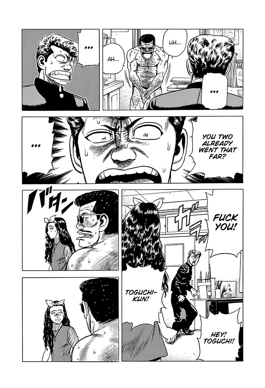 Read Good For Nothing Blues Manga Online