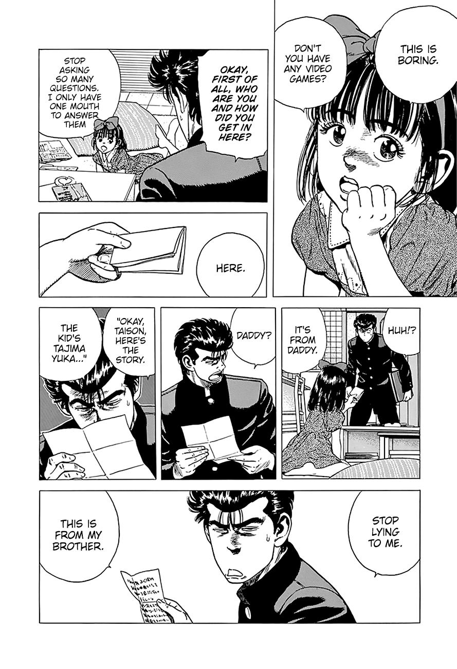 Read Good For Nothing Blues Manga Online