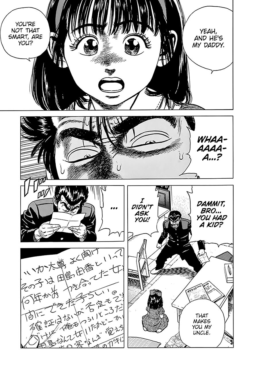 Read Good For Nothing Blues Manga Online