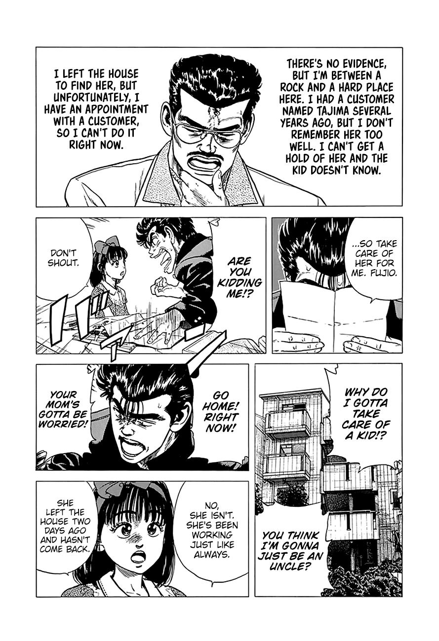 Read Good For Nothing Blues Manga Online