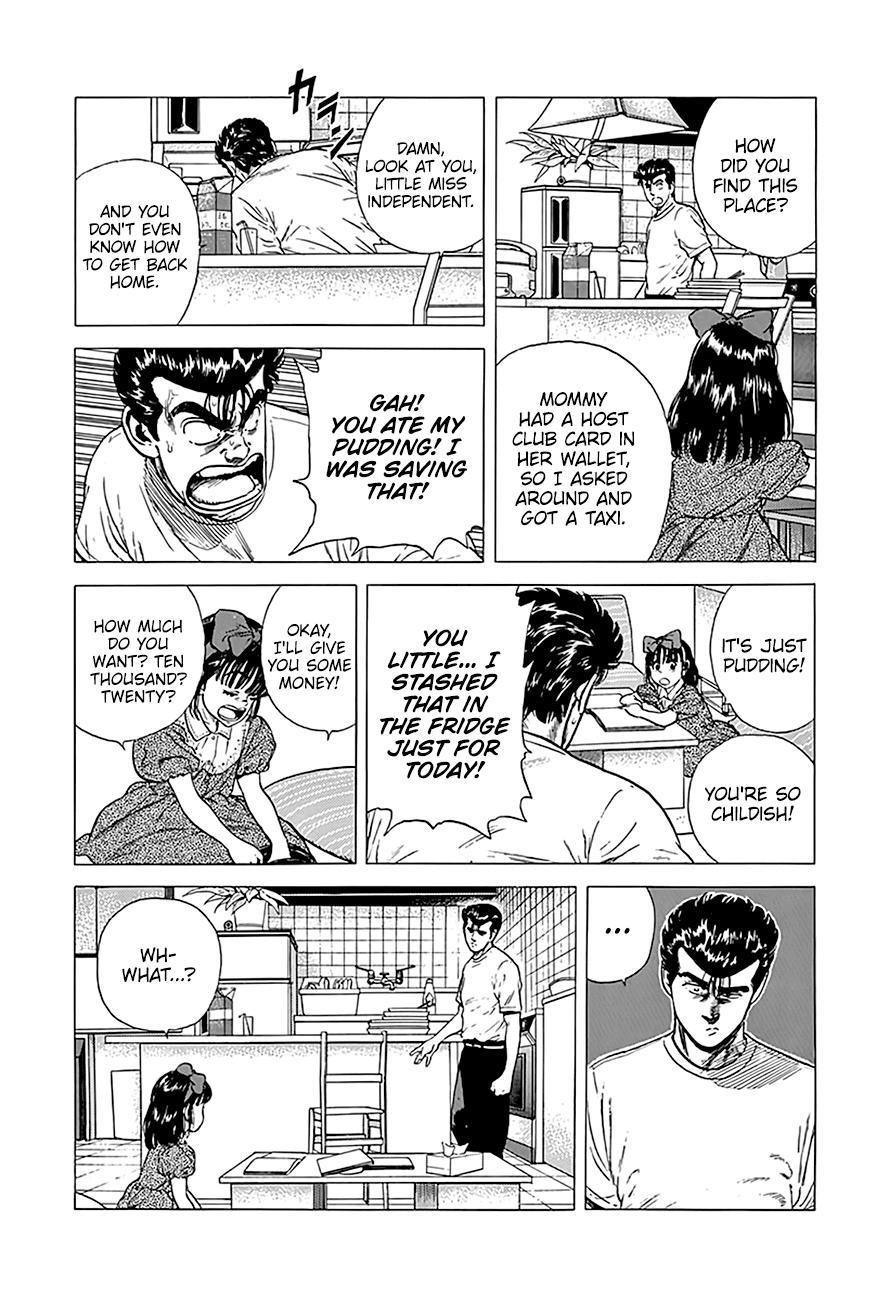 Read Good For Nothing Blues Manga Online